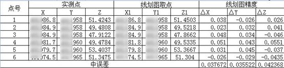 微信图片_20210727140606.jpg