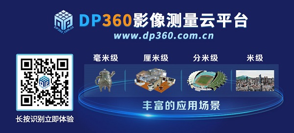 dp360.jpg